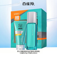 百雀羚（PECHOIN）乳液緊膚煥顏面部精華乳女緊致抗皺補水保濕護膚品 百雀羚男士?jì)艉獗窨赜推胶馊?
                                         title=