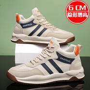 紳序隱形內增高鞋男鞋6厘米8CM透氣休閑鞋高幫板鞋韓版潮流帆布鞋春夏 2266橙色6CM增高 39