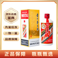 茅臺飛天茅臺醬香型白酒 43度 500mL 1瓶 你