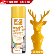好順自噴漆 25#中黃色/門(mén)窗金屬防銹家具木器漆自行摩托汽車(chē)翻新涂鴉