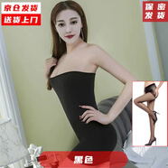 奧義馳裹胸裙性感冰絲透明緊身抹胸連衣裙老婆厘米超短裙女性感連衣裙 黑色+絲襪 均碼(80-130斤）