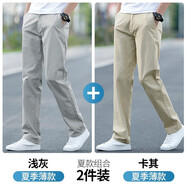 真維斯（Jeanswest）休閑褲男士春夏季新款2025寬松直筒純棉舒適透氣時(shí)尚百搭長褲子男 淺灰+卡其 34 碼(2尺7)