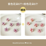 女王飾界金屬高馬尾小抓夾固定神器小號頭頂發(fā)夾少女夾子后腦勺發(fā)卡頭飾 25#紫色+粉色花朵