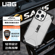 UAG適用于蘋果15promax手機(jī)殼iphone15promax保護(hù)套商務(wù)全包硅膠防摔硬殼男女款保護(hù)殼【鉆石透明色】