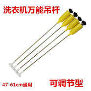 海上海海爾Leader統帥TQB50-728全自動(dòng)洗衣機電腦版 主板電路板線(xiàn)路板一 通用型洗衣機吊桿一套