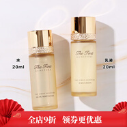 OHUI歐惠源生至臻水乳套盒中樣5件套小樣護(hù)膚化妝品套裝 水乳兩件套(日期25年之后)