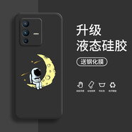 小寸心 vivos12手機(jī)殼 vivos12pro保護(hù)套全包防摔直邊液態(tài)硅膠個性創(chuàng)意潮牌宇航員軟殼 S12【經(jīng)典黑-月牙宇航員】+鋼化膜