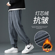杉努燈芯絨褲子男士秋冬季加絨加厚運動(dòng)保暖青少年學(xué)生衛休閑寬松長(cháng)褲 6663灰色【束腳】 XL （建議130-145斤）