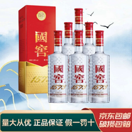 瀘州老窖國窖1573 濃香型高度白酒經(jīng)典裝 高端宴請送禮 新老款隨機發(fā)貨 38度 500mL 6瓶 國窖1573