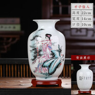 梓琦景德鎮(zhèn)陶瓷器中式花瓶擺件酒柜玄關(guān)家居裝飾品工藝品博古架擺設(shè)品 才子佳人+仿木底座