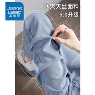 真維斯冰絲牛仔褲女2025春夏季薄款高腰直筒寬松闊腿褲天絲垂感拖地褲子 淺藍色長(cháng)褲(建議身高158-165CM) M (建議96-110斤)