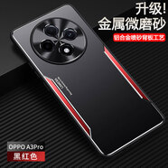 梵黛適用oppoa3 Pro手機殼磨砂防摔保護套PJY110新款全包鏡頭金屬軟硬殼簡約男款女后外殼 金屬刀鋒款-黑紅