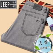 吉普（JEEP）男裝夏季天絲休閑褲男寬松直筒仿牛仔復古中年商務高腰長褲子 灰色 【盾形后袋】 29 【腰圍2尺2】
