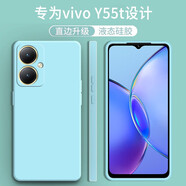 顧京 vivo Y55t手機殼vivoy55t新款V2279A液態(tài)硅膠鏡頭全包防摔超薄簡約男女保護套 vivo Y55t【淡青色】單殼