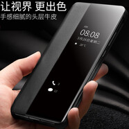 圣鱷適用華為P40pro 手機(jī)殼真皮保護(hù)套輕奢定制智能視窗翻蓋保時(shí)捷P40 高級(jí)版荔枝紋商務(wù)手機(jī)套 華為P40Pro智能開(kāi)窗黑色
