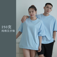 匹戲純棉短袖工作服定制T恤男女文化衫學(xué)生班服團(tuán)體訂做印花刺繡logo 250克純棉五分袖 L 具體顏色咨詢(xún)客服留言
