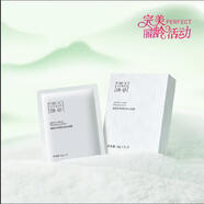完美萃妍完美臻薈珍萃雪肌美白抗氧煥亮補水保濕美白淡斑套裝 臻薈珍萃雪肌美白面膜