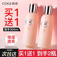 高姿（COGI）爽膚水女勻凈大白水美白淡斑柔膚補(bǔ)水保濕提亮膚色護(hù)膚水 150ml