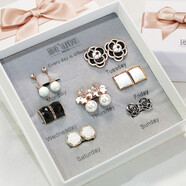 黛若一周套裝925銀針耳釘高級氣質(zhì)無(wú)耳洞耳環(huán)夾送女友媽媽跨新年禮物 【925銀針耳釘】繁星套裝