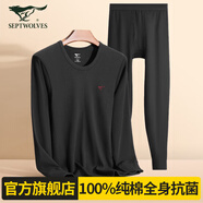 七匹狼秋衣秋褲男士保暖內(nèi)衣薄款襯衣襯褲純棉抗菌秋冬棉毛衫線衣線褲套 圓領(lǐng) 黑色 (100%純棉抗菌) XL (175) 推薦體重130-150斤