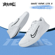 耐克（NIKE）Court Vapor Lite 康友網(wǎng)悅 情侶搭配澳網(wǎng)法網(wǎng)男士運動(dòng)休閑網(wǎng)球鞋 DV2018-100白色 42 /8.5/26.5CM