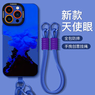布凡品適用iPhone15ProMax手機殼5G男女情侶款蘋(píng)果15plus全包防摔液態(tài)硅膠保護套超薄磨砂簡(jiǎn)約撞色高級感 蘋(píng)果15ProMax【藍火山爆發(fā)】