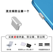 Type-c手機防塵塞p50華為mate40pro魅族18充電口OPPOreno耳機孔塞小米11vi 新金屬款流光銀【防塵塞 1?！克头缐m