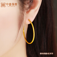 中鑫珠寶 大耳圈女足金999.9耳釘半實(shí)心大圈耳環(huán)歐美風(fēng)金耳飾 【現貨】10.52g