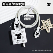 HAPPYMAKER適用OPPO100W充電器保護(hù)套一加ace3 OPPOReno10pro+ OPPO Find X6/7pro手機(jī)數(shù)據(jù)線防折斷繩一加12 OPPO100W保護(hù)套四件套【白色暴力熊】