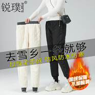 銳璞東北哈爾濱滑雪加絨加厚保暖棉褲女防風(fēng)防水休閑褲防寒羊羔絨褲男 女款373黑色印花小腳 6XL 210-230斤
