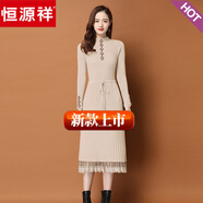 恒源祥針織連衣裙女2025年秋冬新款加絨加厚針織打底長款蕾絲毛衣裙過膝 米色.. M