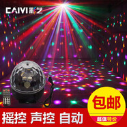 彩藝 藍牙音樂(lè )魔球燈無(wú)線(xiàn)藍牙音箱超重低音炮戶(hù)外家用迷你小音響ktv燈光設備舞臺燈光蹦迪燈旋轉七彩燈 6色遙控魔球1.2米線(xiàn)（只有燈光效果）