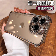 艾派客 適用蘋果16promax手機(jī)殼氣囊防摔全透明iphone16pro保護(hù)套精孔鏡頭全包圍簡約男女款外殼沙漠色 【沙漠色】氣囊防摔-精孔全包鏡頭+鋼化膜 蘋果16promax