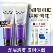 玉蘭油（OLAY）洗面奶女士磨砂潔面乳護膚品深層清潔毛孔平衡男女通用潔面乳 細滑活膚潔面乳100g2只裝