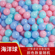 曼迪卡威蹦蹦床室內家用兒童1-3-10歲寶寶砰砰跳跳床小孩蹭蹭床玩具禮物 0.1米 【海洋球/顏色數量隨機】 加厚護網(wǎng)/吸盤(pán)靜音防滑腿