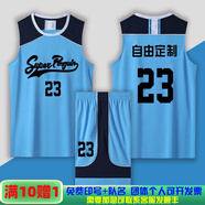 森緯（SENWEI）籃球服套裝男女定制CUBA大學(xué)生印字比賽隊(duì)服夏季初高中訓(xùn)練服球衣 605-淺藍(lán)套裝【訂制聯(lián)系客服】 2XL【170-175cm】【130-140斤】