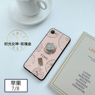 卓昇 蘋果XS max手機殼女款鑲鉆iPhone XS指環(huán)7/8plus防摔XR全包潮流網(wǎng)紅帶掛繩 蘋果7/8 玫瑰金