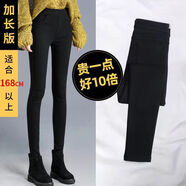 啄木鳥(niǎo)（TUCANO）韓國打底褲女外穿秋冬高腰顯瘦緊身小腳黑褲百搭魔術(shù)鉛筆黑色褲子 加長(cháng)版松緊腰黑色長(cháng)褲 M 90-105斤穿