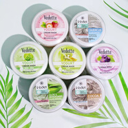 碧柔vedette泥漿面膜越南芽莊特產(chǎn)vedet礦物泥面膜深海蘆薈葡萄酸奶 珍珠泥漿145克(清潔祛暗)