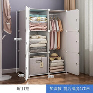 蔻絲 簡易衣柜簡約塑料雙人衣櫥家用組裝拼接衣柜小型宿舍租房收納 【寬75高111CM】簡約白 加深款