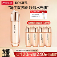 丸美（MARUBI）雙膠原套裝重組膠原蛋白水乳緊致抗皺緊致護(hù)膚品套裝生日禮物女友 【正裝】雙膠原水120ml
