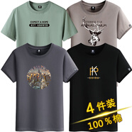 阿諾頓純棉四件裝ins潮百搭短袖t恤男青年圓領(lǐng)大碼體恤半截袖上衣打底衫 EXP豆綠+麋鹿卡其+紐約鐵灰+PK黑 XL (建議135-145斤)