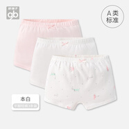 好孩子（gb）女孩內(nèi)褲 女童100%棉平角內(nèi)褲A類 打底內(nèi)褲 本白080 3條裝