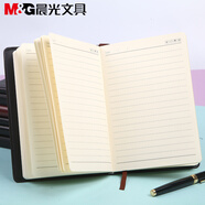 晨光（M&G） 文具B5A5時(shí)尚皮革膠套本筆記加厚商務(wù)皮面會(huì )議活頁(yè)皮革本辦公學(xué)生通用硬面本 單本裝 APYD1K78（顏色隨機 18K 120頁(yè)）
