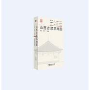 山西古建筑地圖  