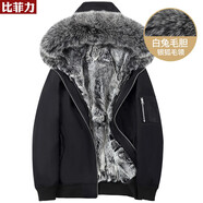 比菲力狐貍毛領(lǐng)兔毛內(nèi)膽皮草外套2024冬季短款派克服男連帽加厚潮 銀狐毛領(lǐng)-白色兔毛內(nèi)膽 L
