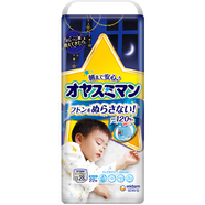 【準新品】尤妮佳 moony 睡睡褲(男) XL22片（13-28kg）加大號嬰兒尿不濕暢透增量