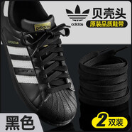 HKNS適配阿·迪達斯耐··克AJ·1安··踏回·力貝殼頭金標雙層扁平黑白鞋帶 【2雙裝】黑色-110cm（34-35碼）