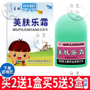 白里透紅【】美膚樂霜膏12g 1瓶美膚樂瓶裝
