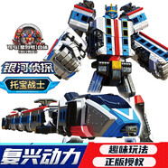 托寶戰士（T0B0T）銀河偵探托寶兄弟音速雷霆金剛變形汽車(chē)男孩玩具兒童節生日禮物 復興動(dòng)力